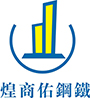 鋼鐵材料分銷(xiāo)、鋼鐵結(jié)構(gòu)工程、鋼結(jié)構(gòu)加工、熱浸鋅材料
